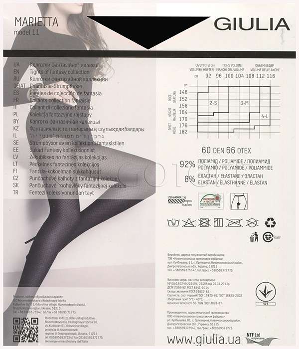 Колготки жіночі з візерунком GIULIA Marietta 60 model 11